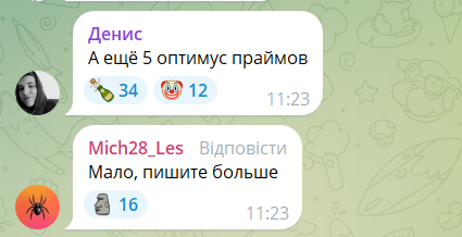 "Почему сразу не миллиард?" У Шойгу похвастались уничтожением техники "ДРГ" на пограничье и стали объектом насмешек