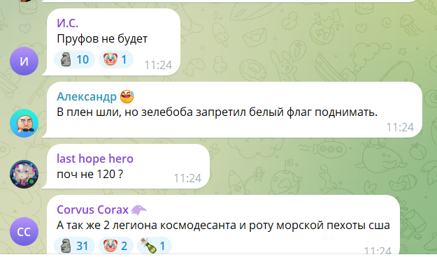 "Почему сразу не миллиард?" У Шойгу похвастались уничтожением техники "ДРГ" на пограничье и стали объектом насмешек