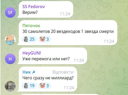 "Почему сразу не миллиард?" У Шойгу похвастались уничтожением техники "ДРГ" на пограничье и стали объектом насмешек