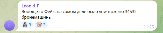 "Почему сразу не миллиард?" У Шойгу похвастались уничтожением техники "ДРГ" на пограничье и стали объектом насмешек