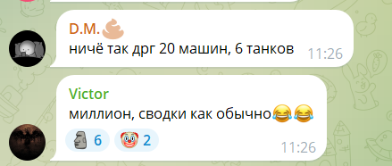 "Почему сразу не миллиард?" У Шойгу похвастались уничтожением техники "ДРГ" на пограничье и стали объектом насмешек