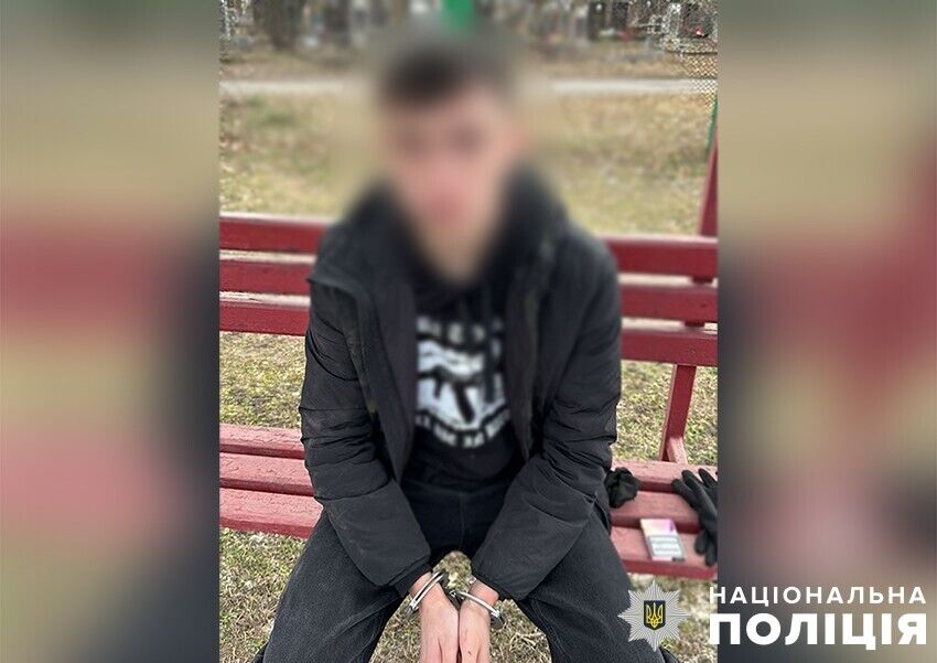 В Киеве задержан парень, который делал закладки с наркотиками и психотропами на кладбище. Фото