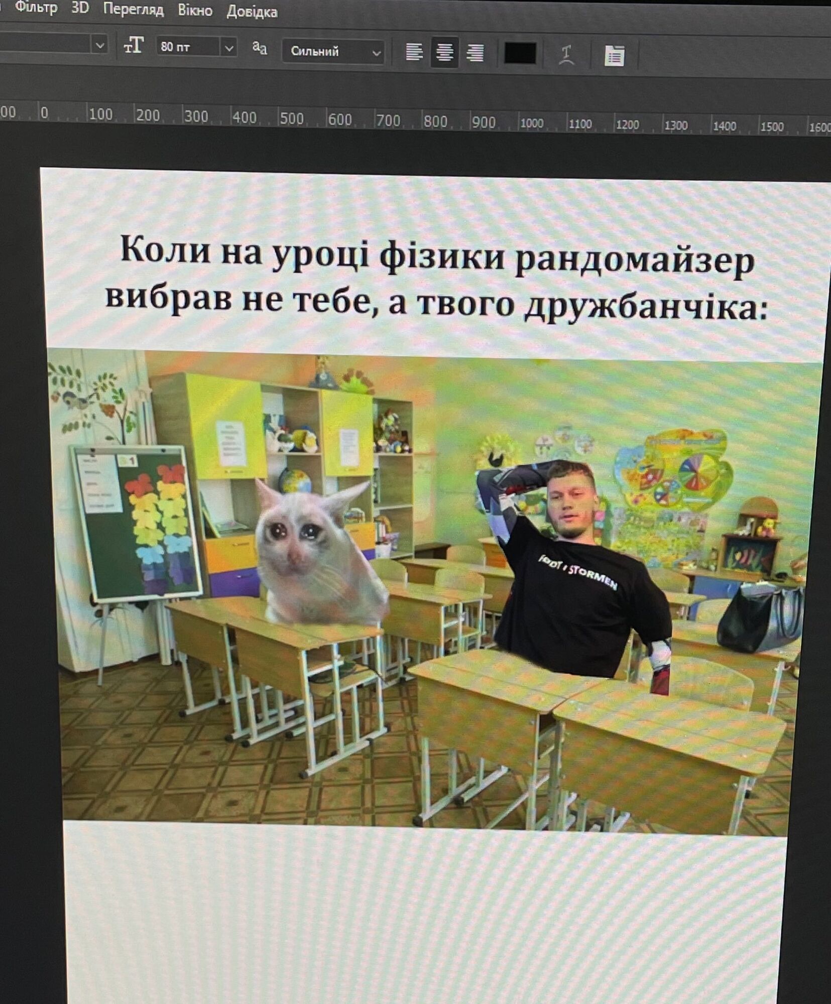 ''Мне бы такого учителя...'' Задания по информатике в одной из школ Киева покорили сеть