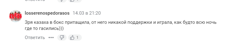 "І це в момент, коли кордон штурмують?" Те, що зробила Костюк із росіянкою, порвало вболівальників із РФ