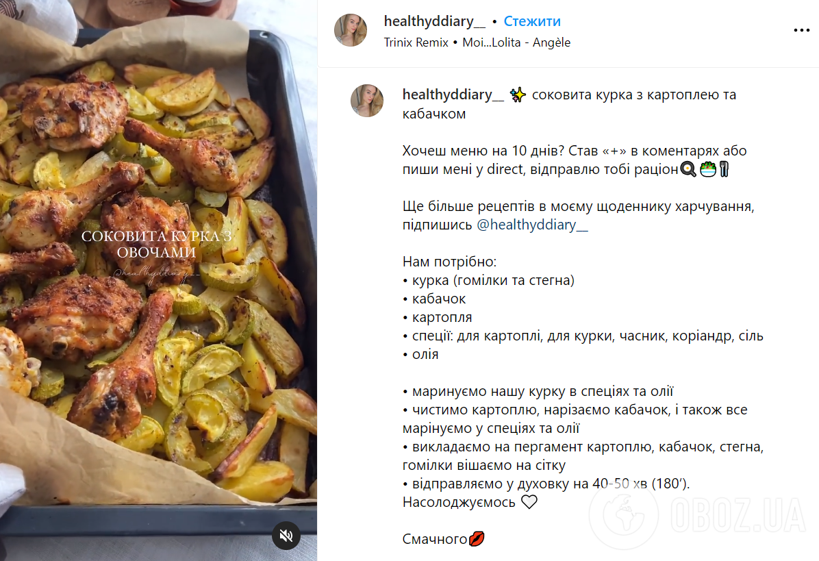 Как быстро запечь куриные голени с хрустящей корочкой: элементарный лайфхак