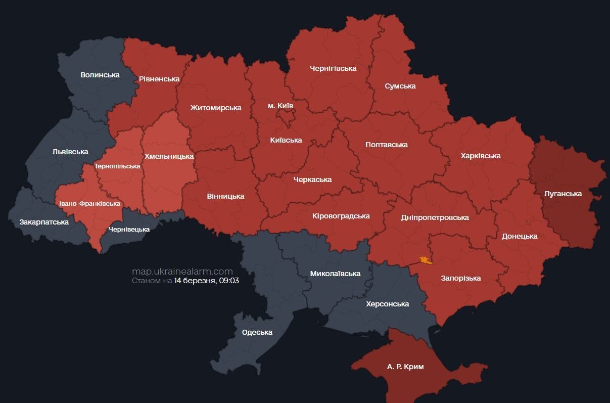 Більшу частину України охопила тривога через загрозу балістики