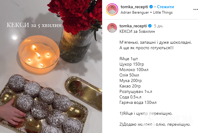 Как приготовить вкусные и пышные домашние кексы за 5 минут