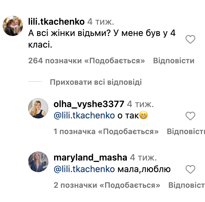 "А ви пам’ятаєте свої щоденники?" Відео про шкільні роки викликало ностальгію в мережі: українці згадують Леоніда Кучму, "Фабрику зірок" і Брітні Спірс