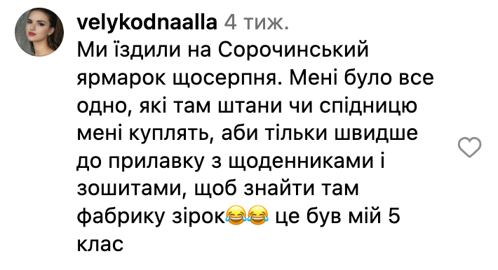 "А ви пам’ятаєте свої щоденники?" Відео про шкільні роки викликало ностальгію в мережі: українці згадують Леоніда Кучму, "Фабрику зірок" і Брітні Спірс