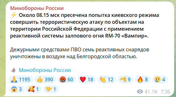 Гриміли вибухи, піднявся дим: у Бєлгородській області тривають атаки, росіяни панікують. Фото і відео