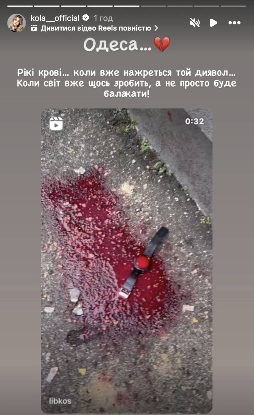 "Когда уже нажрется тот дьявол?!" Украинские звезды с болью и ненавистью отреагировали на ракетную атаку России по Одессе