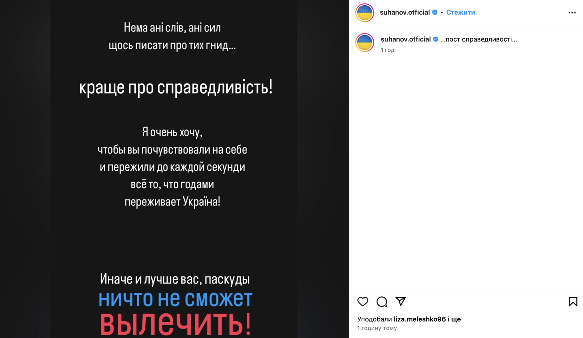 "Когда уже нажрется тот дьявол?!" Украинские звезды с болью и ненавистью отреагировали на ракетную атаку России по Одессе