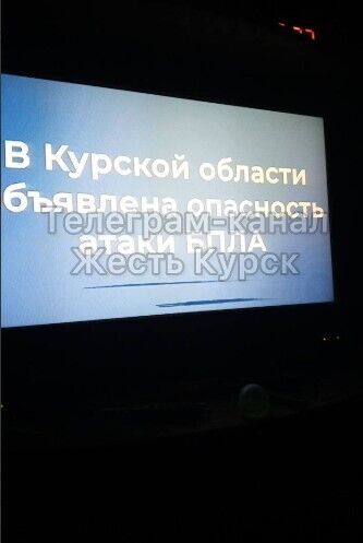 В российском Курске раздались взрывы: первые подробности. Видео