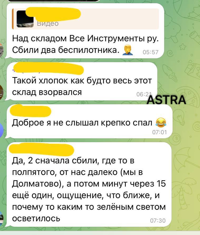 "Уже третій!" Аеропорт Домодєдово в Росії відбивався вночі від дронів. Відео