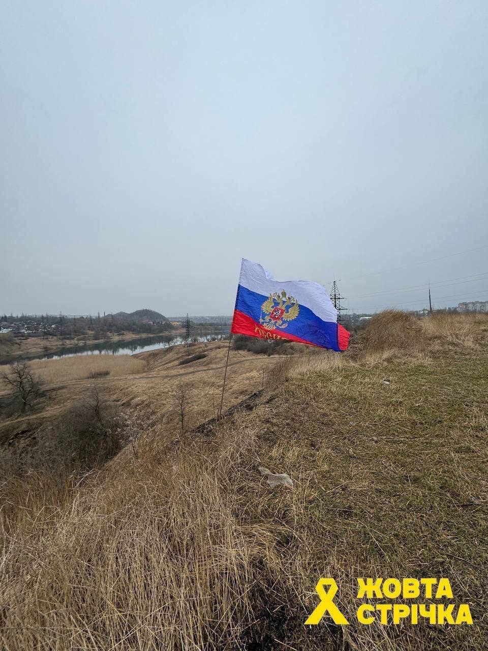 Партизаны подняли флаг Украины в оккупированной Макеевке: фото