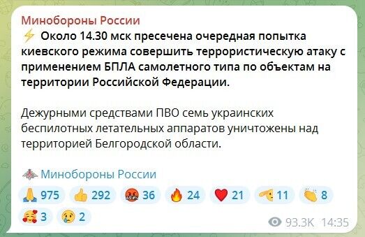 Обгоревшие авто и дым столбом: в Белгороде раздались взрывы после попыток армии РФ сбить цели. Фото и видео