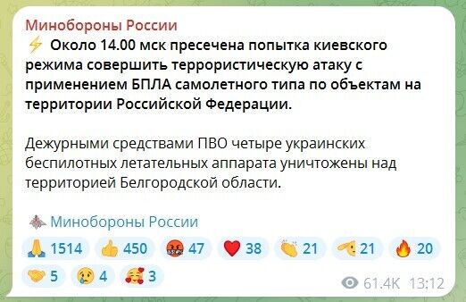 Обгорілі авто і дим стовпом: у Бєлгороді пролунали вибухи після спроб армії РФ збити цілі. Фото і відео