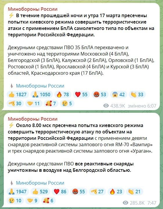 Обгоревшие авто и дым столбом: в Белгороде раздались взрывы после попыток армии РФ сбить цели. Фото и видео