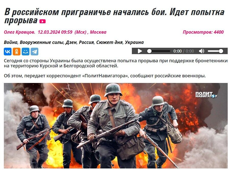 "Незабаром тут буде випалена земля": що зараз відбувається у прикордонні РФ і що думають про це росіяни