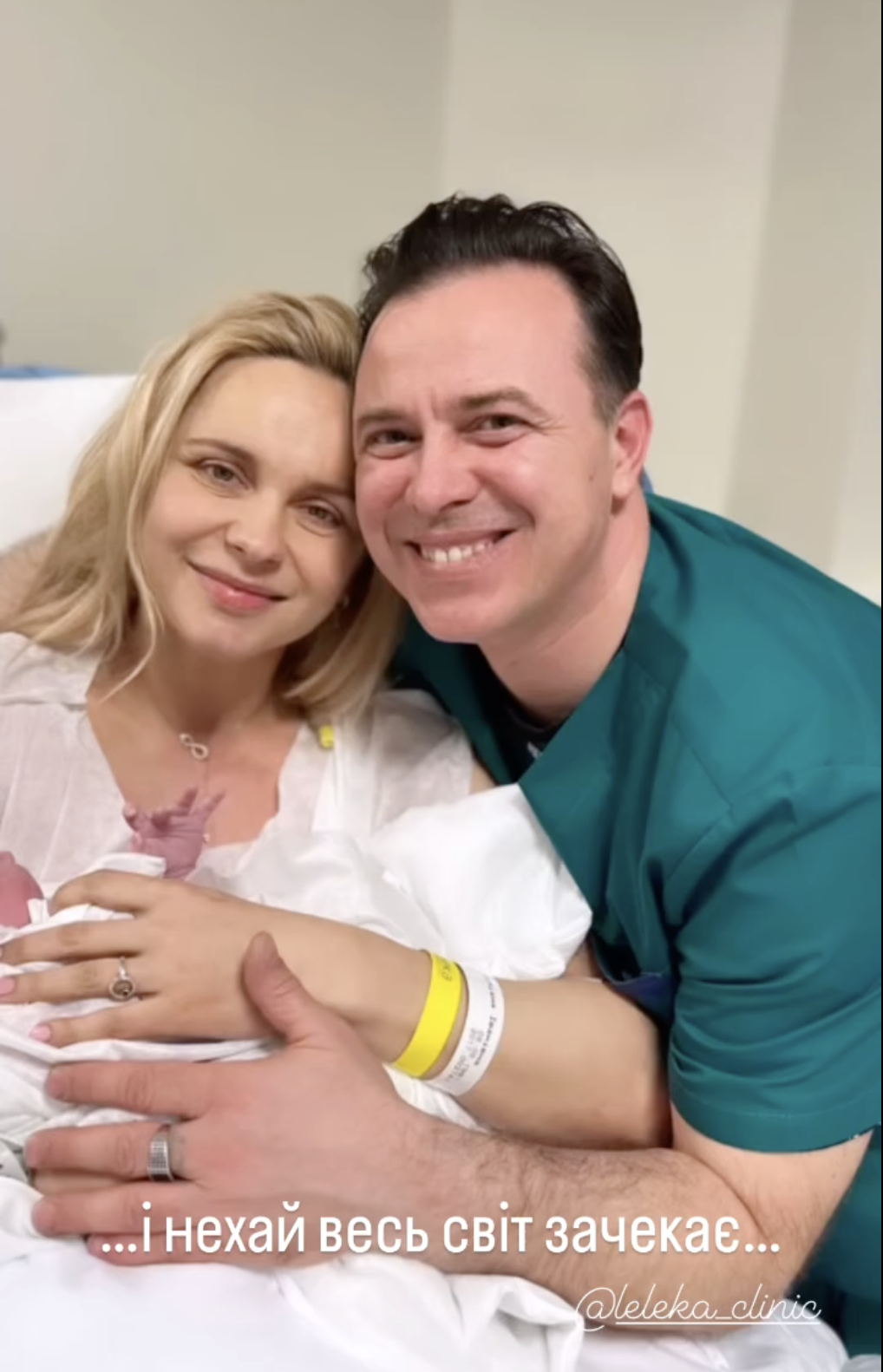 Лилия Ребрик, которая в третий раз стала мамой, умилила видео с новорожденной дочерью