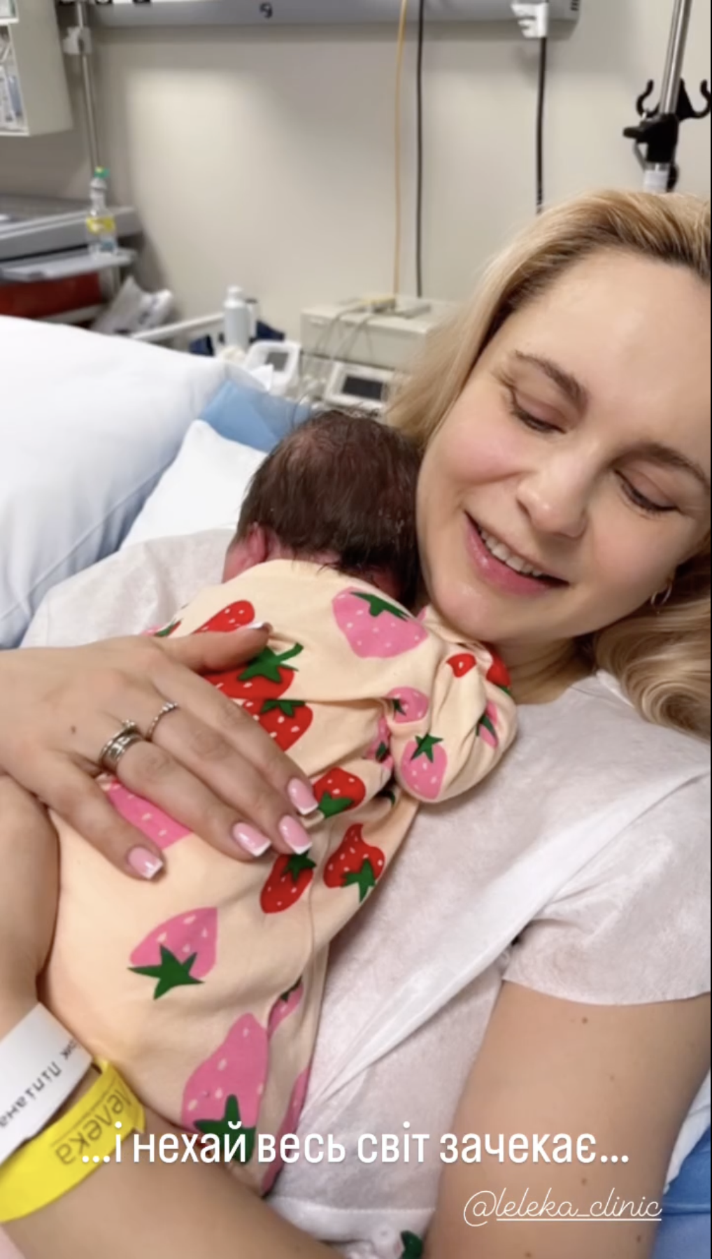 Лилия Ребрик, которая в третий раз стала мамой, умилила видео с новорожденной дочерью
