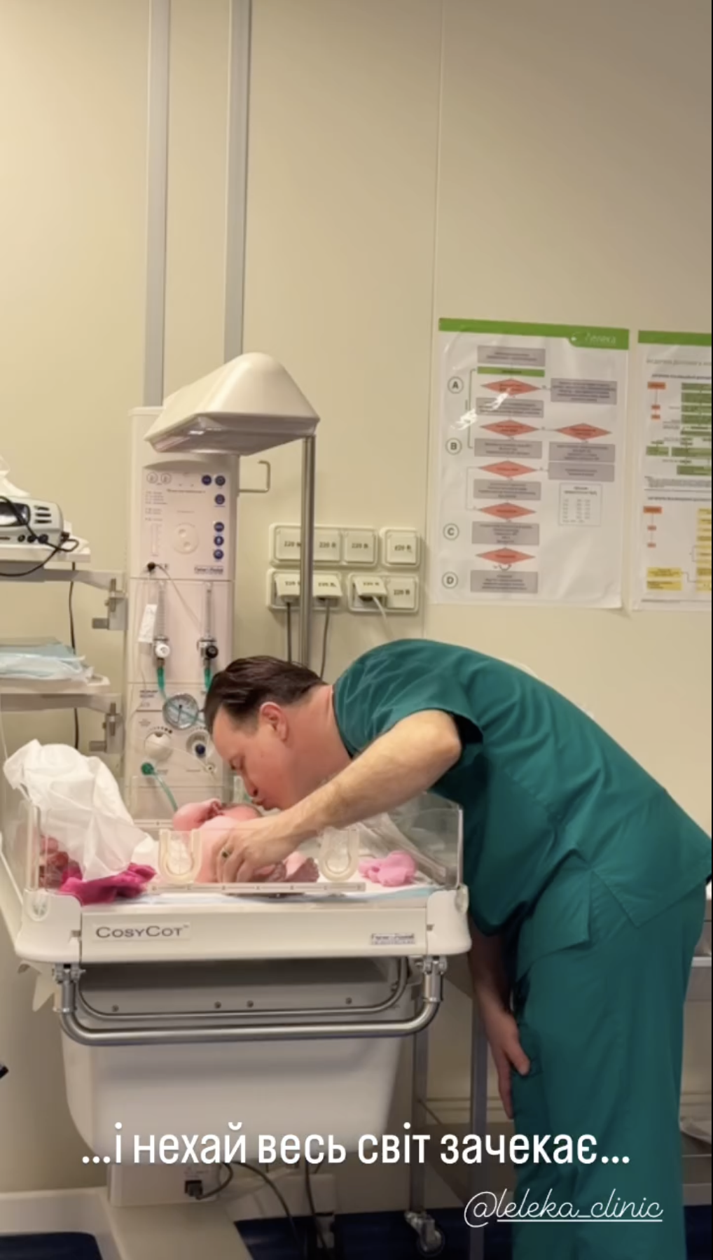 Лілія Ребрик, яка втретє стала мамою, замилувала відео з новонародженою донькою