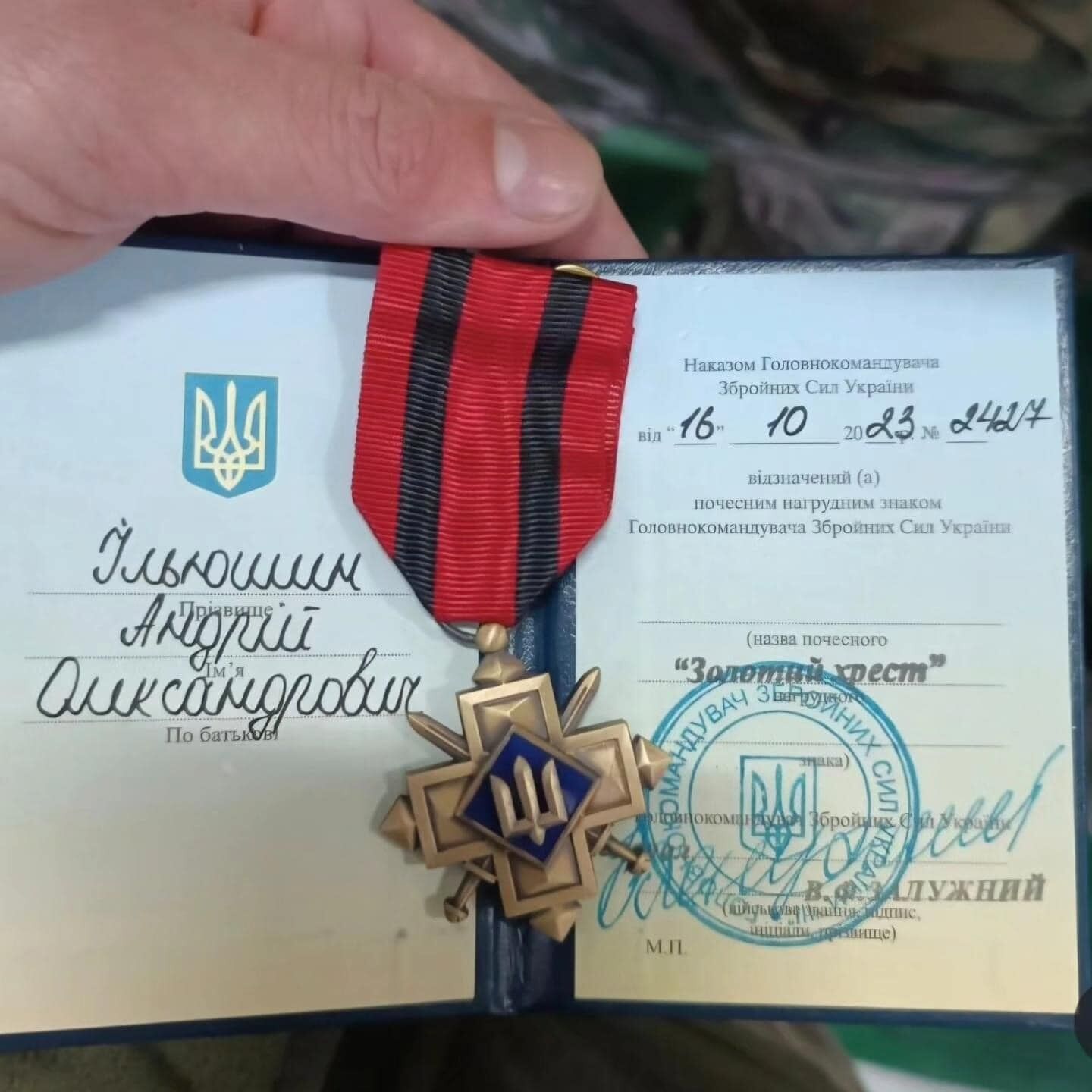 Ему навсегда будет 24: в результате удара РФ по Одессе погиб боевой медик, у него осталась маленькая дочь. Фото