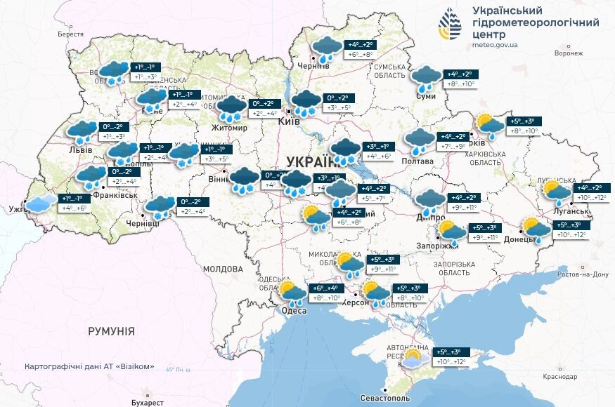 Дощ, туман і мокрий сніг: Україну накриє негода. Прогноз на 18 березня