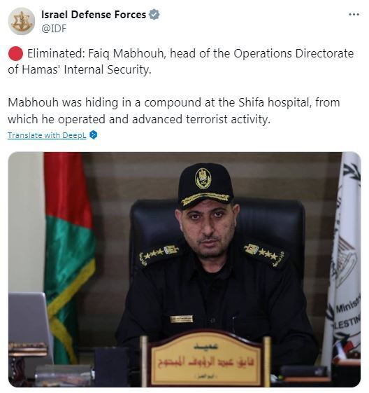 Израиль утверждает, что ликвидировал одного из лидеров ХАМАС в секторе Газа