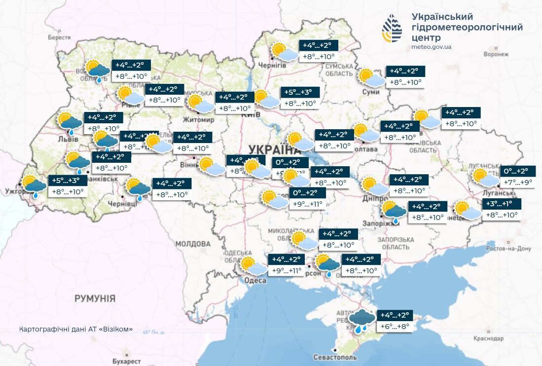 До України увірвуться дощі й мокрий сніг: синоптикиня зробила застереження і назвала дату потепління