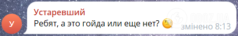 "Было очень громко": в Белгородской области пожаловались на новые обстрелы, россияне в истерике. Фото и видео