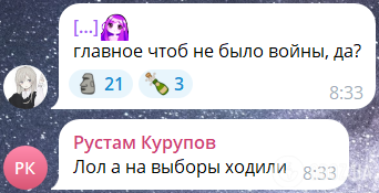 "Было очень громко": в Белгородской области пожаловались на новые обстрелы, россияне в истерике. Фото и видео