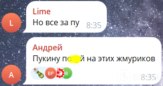 "Было очень громко": в Белгородской области пожаловались на новые обстрелы, россияне в истерике. Фото и видео