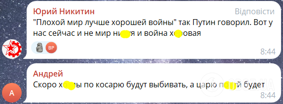 "Было очень громко": в Белгородской области пожаловались на новые обстрелы, россияне в истерике. Фото и видео