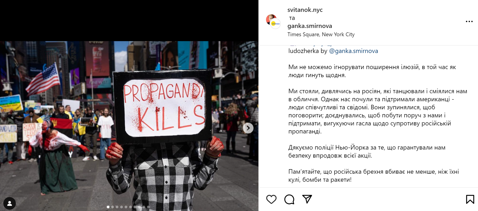 "Пропаганда вбиває!" Росіяни влаштували у Нью-Йорку святкування Масниці й отримали по заслугах від української діаспори. Фото і відео