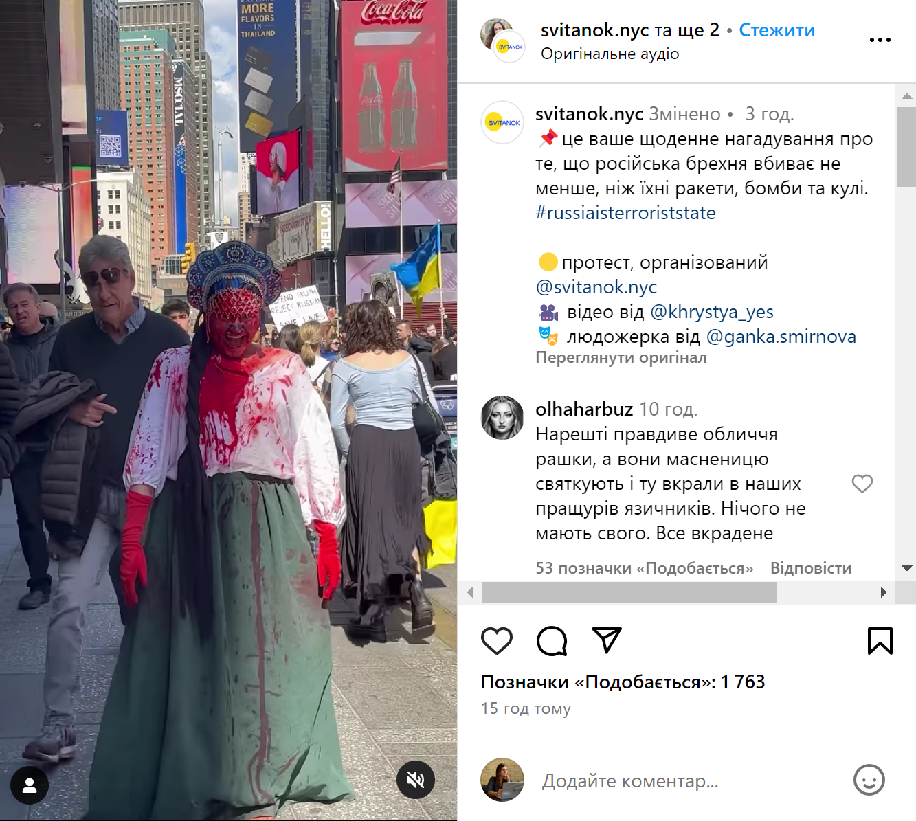 "Пропаганда убивает!" Россияне устроили в Нью-Йорке празднование Масленицы и получили по заслугам от украинской диаспоры. Фото и видео
