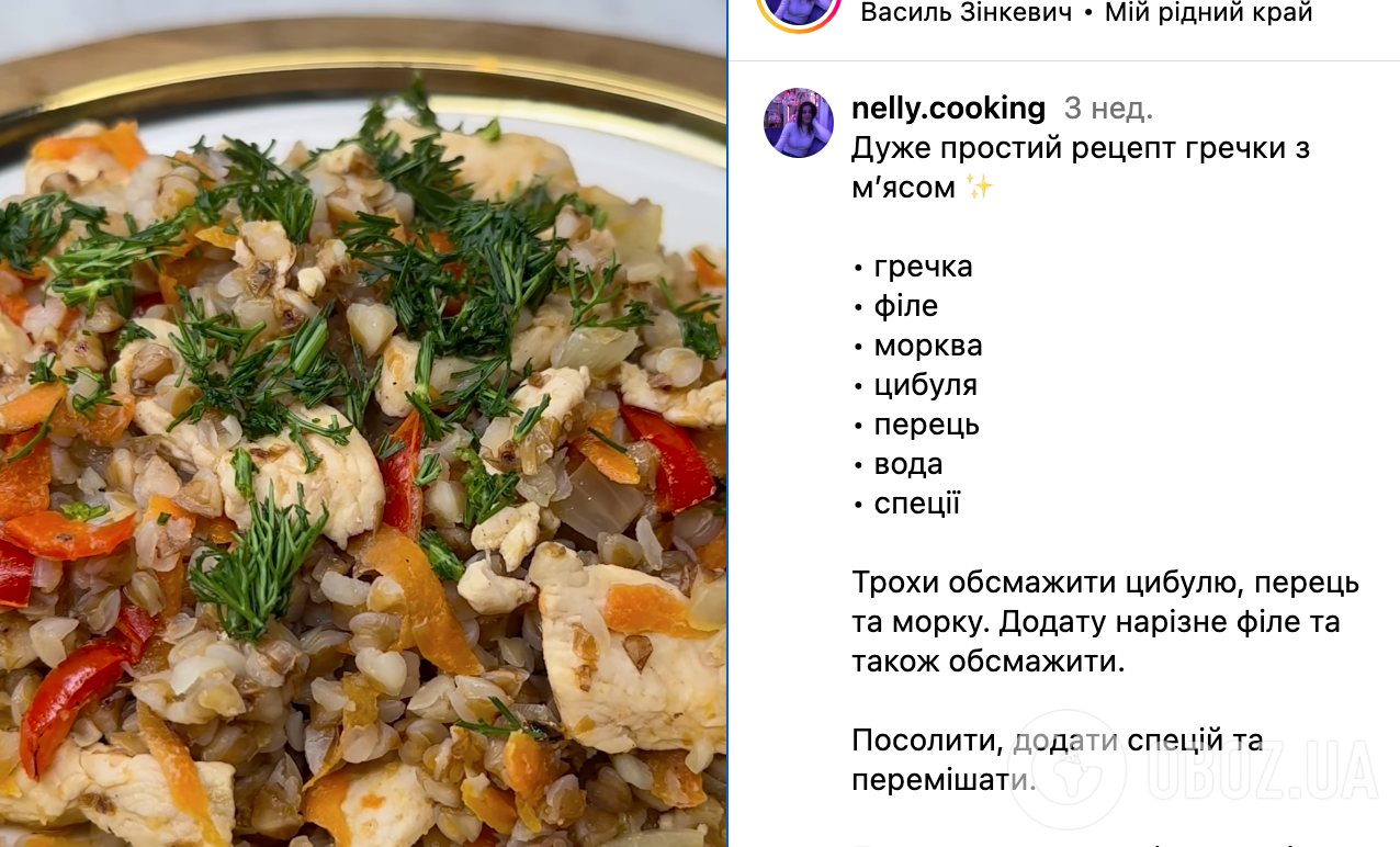 Гречка с мясом для ужина, рецепт гречки с овощами и мясом, как вкусно  приготовить гречку | FoodOboz