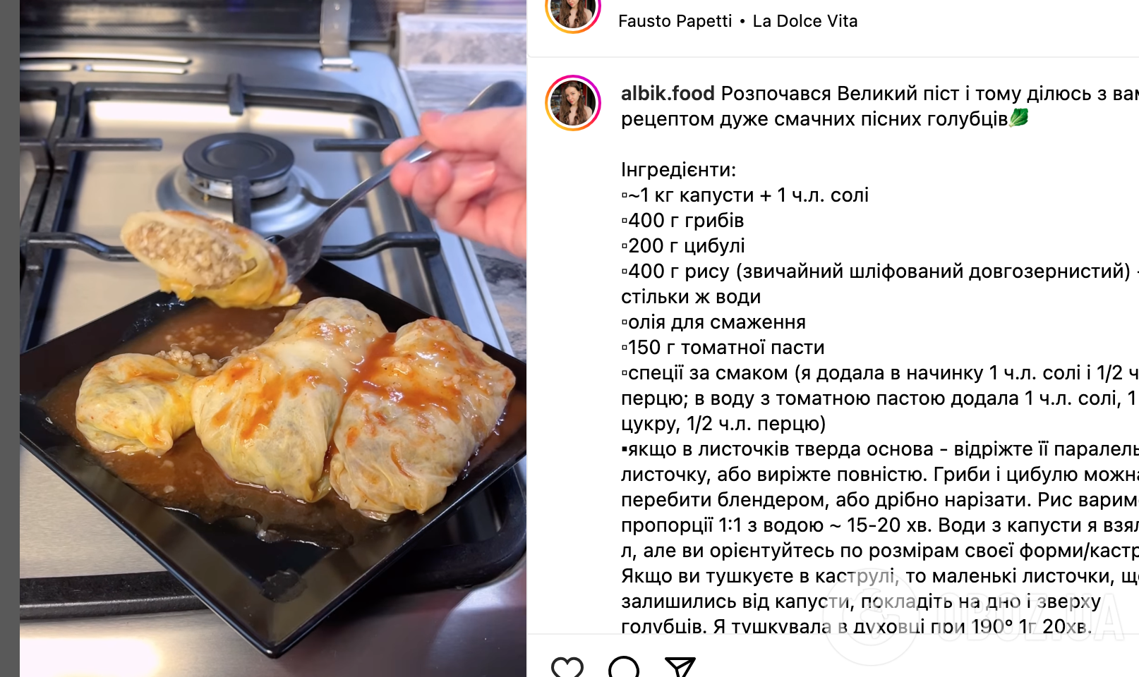 Голубцы без мяса, ленивые голубцы с рисом, голубцы с рисом и грибами |  FoodOboz