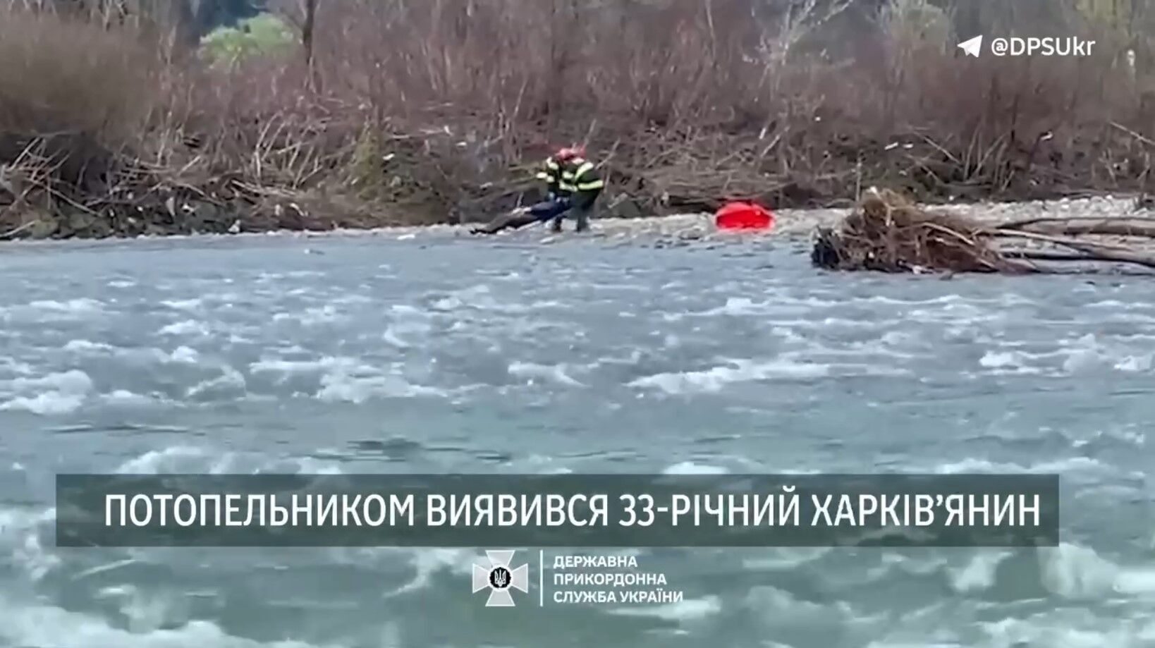 В Тисе обнаружили тело 33-летнего украинца: в ГПСУ раскрыли детали. Видео