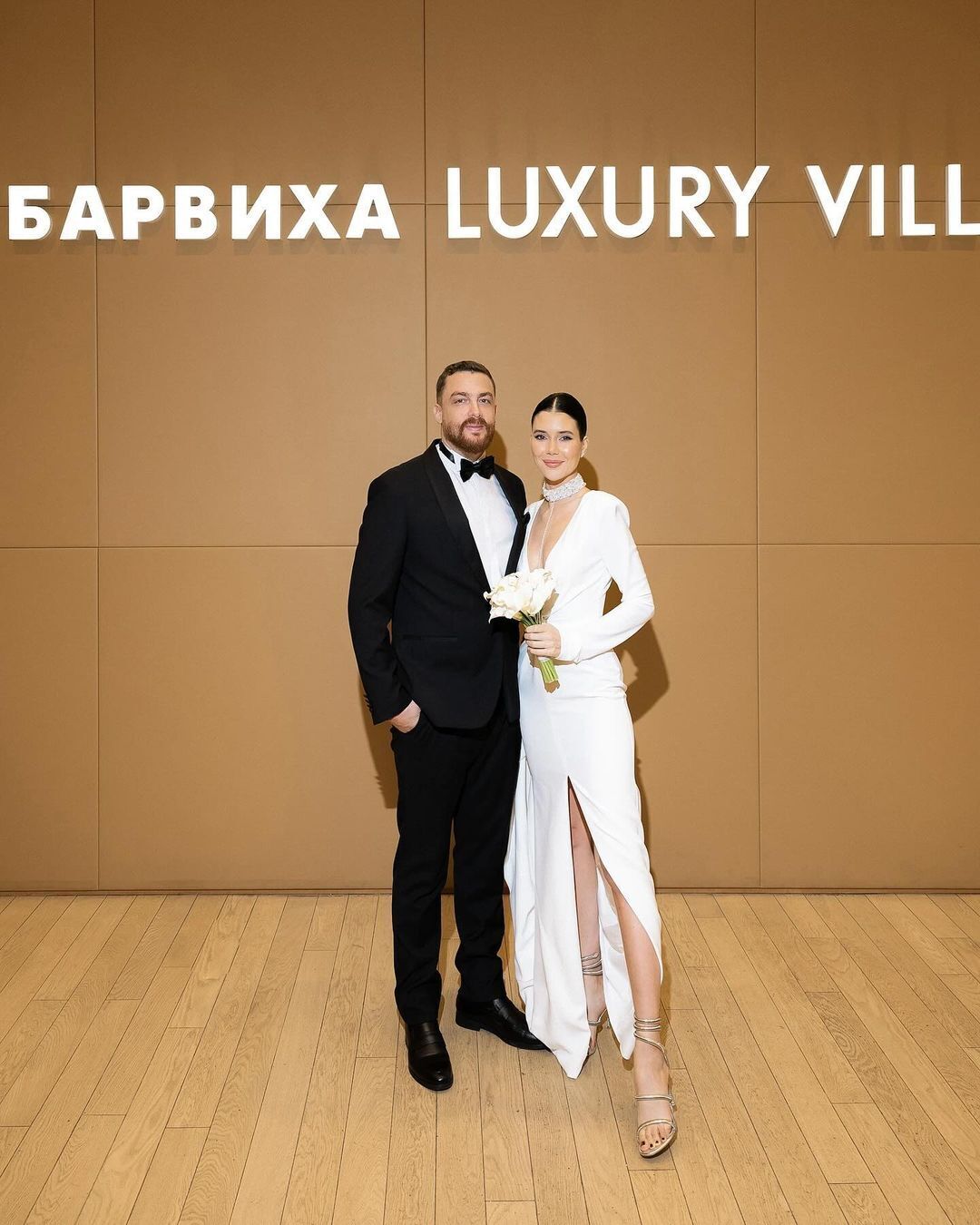Домінік Сігал і його наречена-росіянка. Фото: instagram / danilova.ri