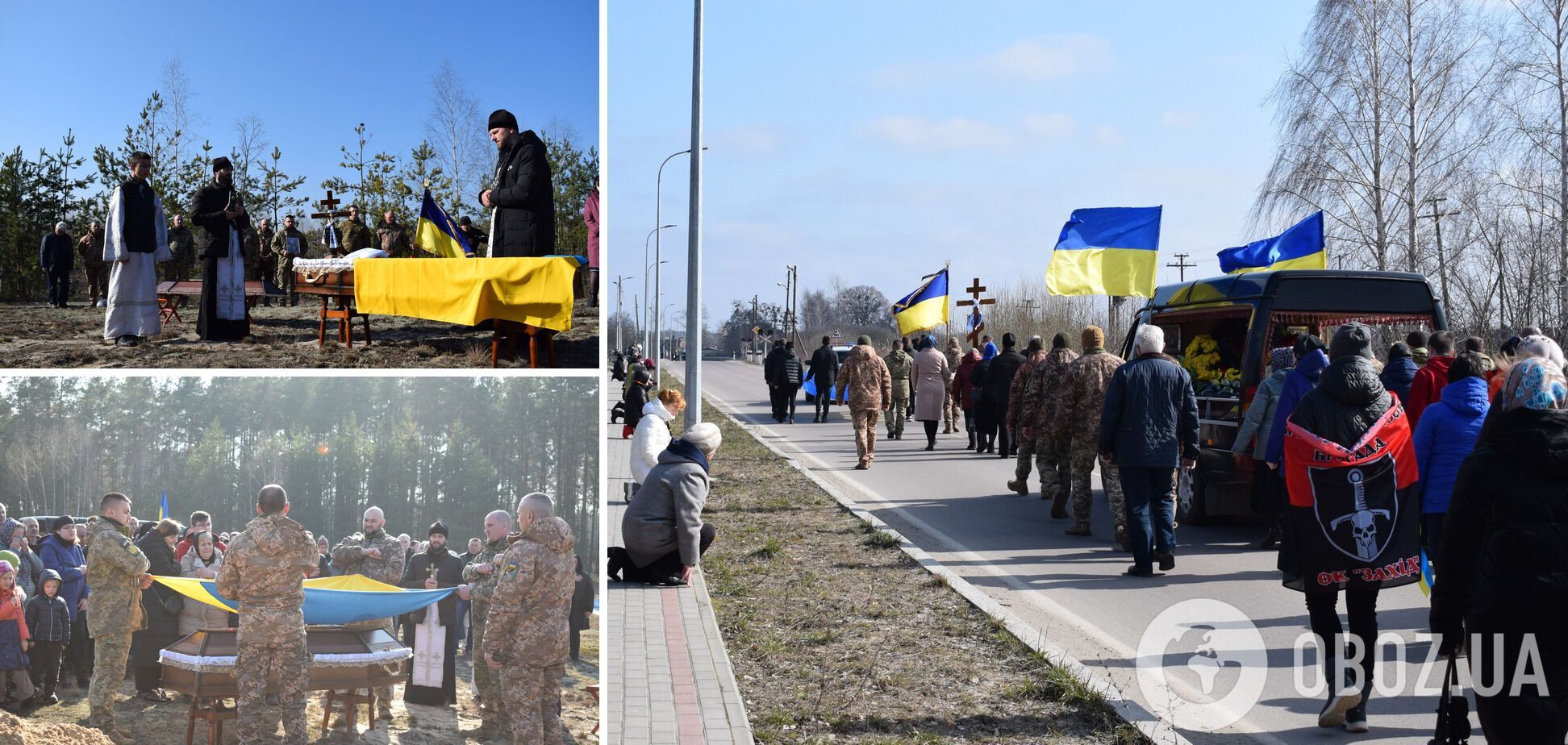 Без батька залишилися четверо дітей: на Рівненщині попрощалися з воїном, який загинув у боях за Україну. Фото