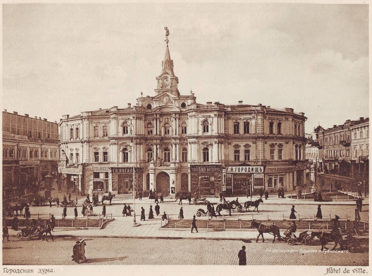 У мережі показали, який вигляд мала будівля Київської міської думи на Майдані Незалежності. Історичні фото