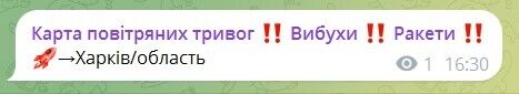 По всій території України оголошували повітряну тривогу через загрозу ракетного удару