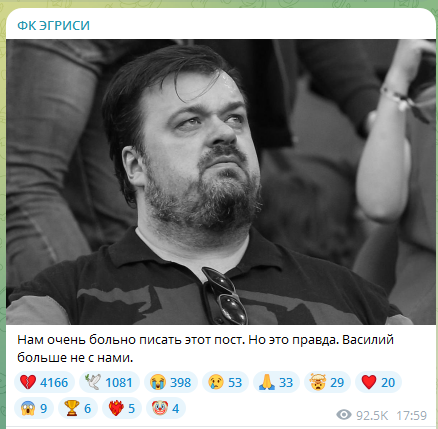 Умер знаменитый российский комментатор Василий Уткин