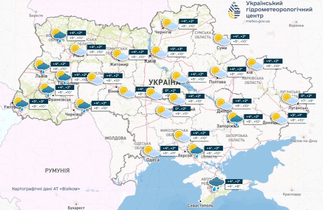 В Україну після дощів і снігу повернеться тепло: синоптикиня назвала дати. Карта
