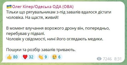 Був у підвалі під час влучання: в Одесі з-під завалів дістали живого чоловіка