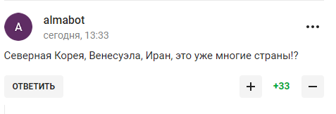 Поздняков заявив про велич Росії і став посміховиськом у мережі