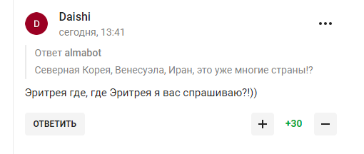 Поздняков заявив про велич Росії і став посміховиськом у мережі