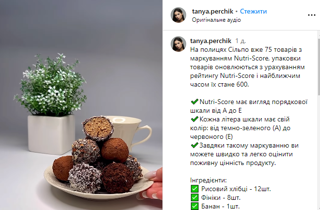 Вкусные и полезные домашние конфеты: легко готовятся и вкуснее покупных