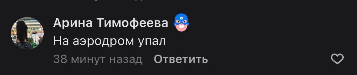 В российском Энгельсе пожаловались на атаку дронов, под ударом могла быть авиабаза: это была операция ГУР. Видео